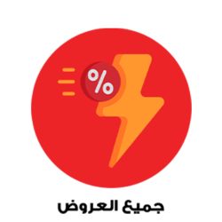 عيد-ميلاد-مدزون